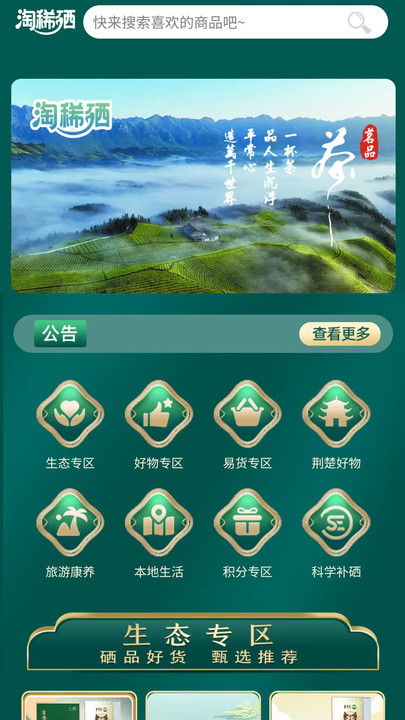 ϡapp