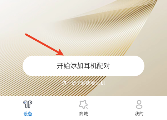 tonemayapp