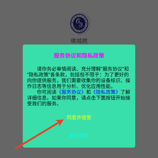 ȼapp