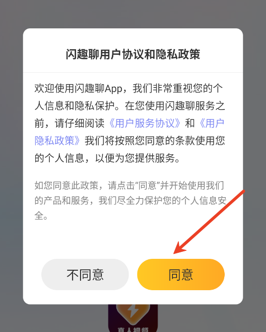 Ȥapp