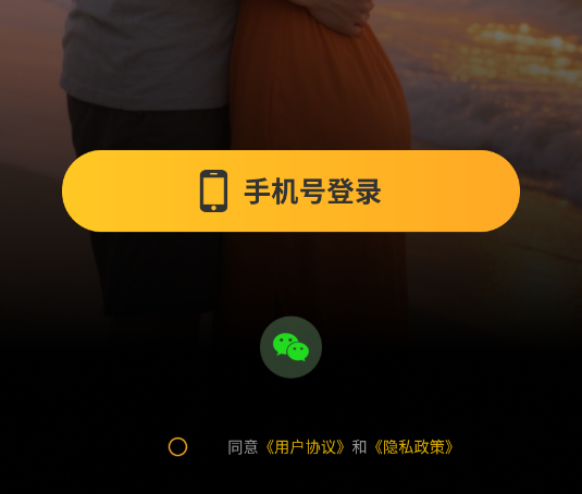 Ȥapp