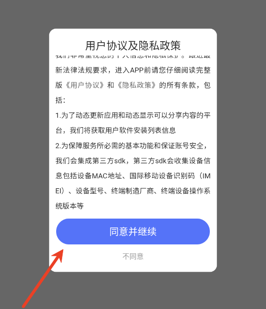 齻