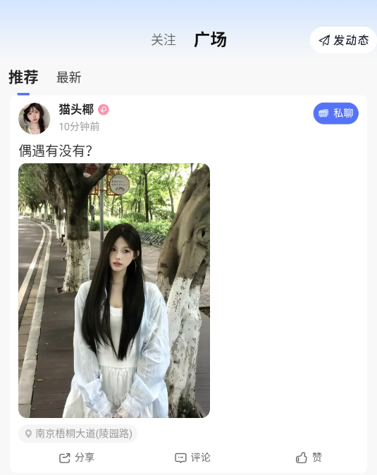 齻