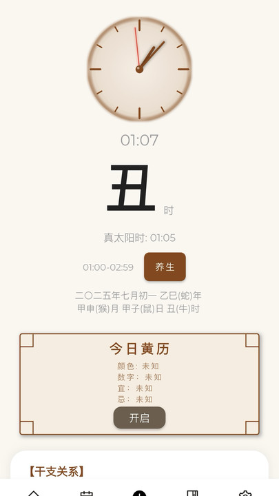 Ԫ