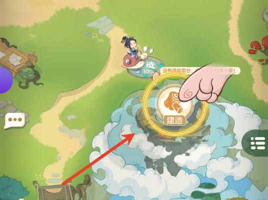 道果仙宗游戏官方版 道果仙宗游戏官方版