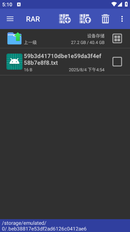 rarѹ