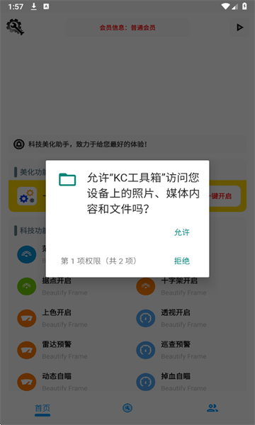 kcapk