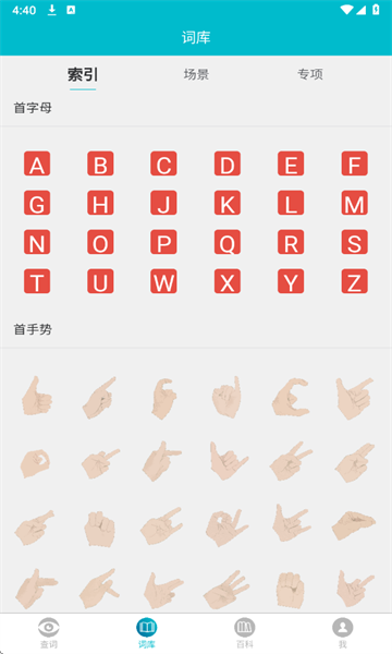 ʿapp