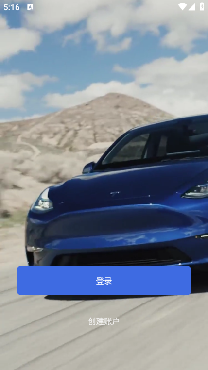 ��˹���������°汾(Tesla)