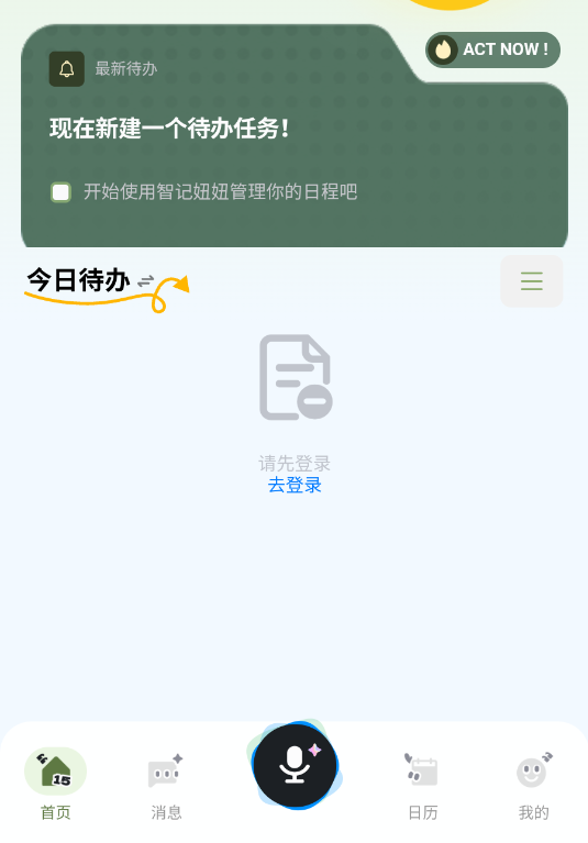 Ǽapp