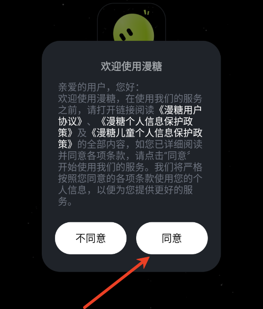 ǽapp
