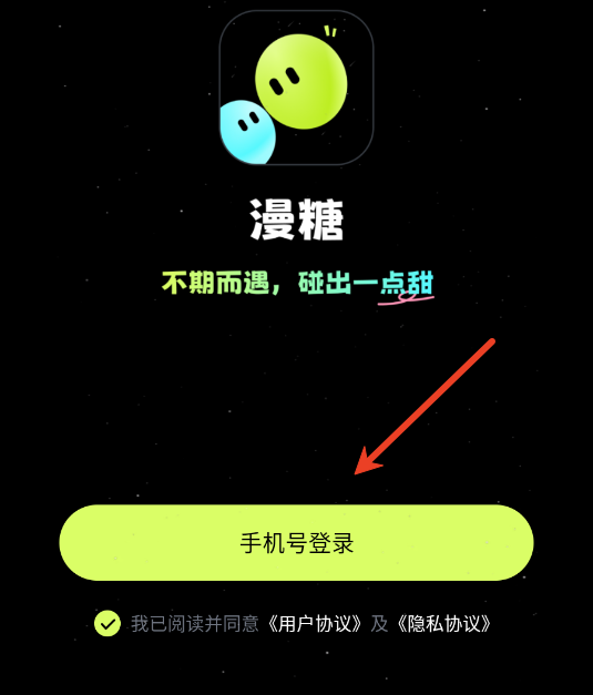 ǽapp
