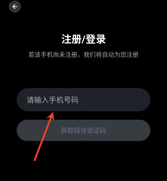 ǽapp