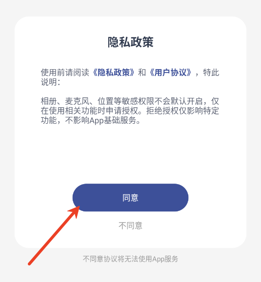 simgot control׿app