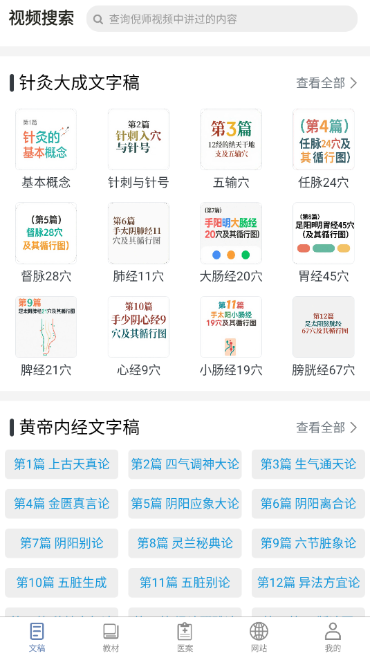 ˼app