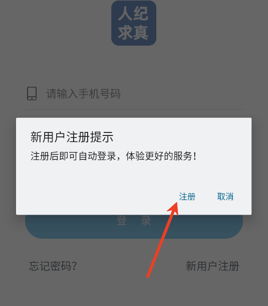 ˼app