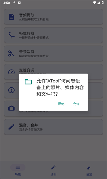 AToolٷ