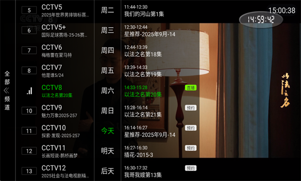 tv°汾