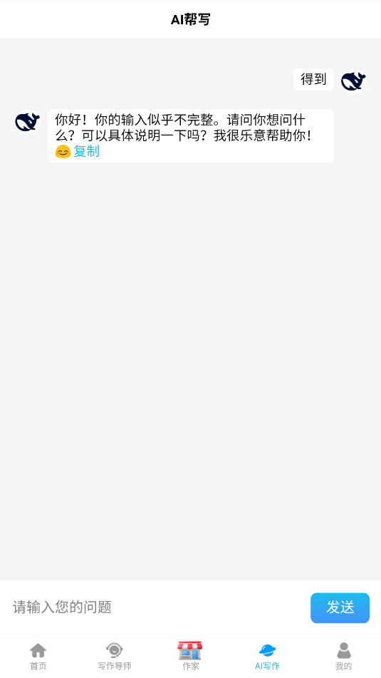 촴