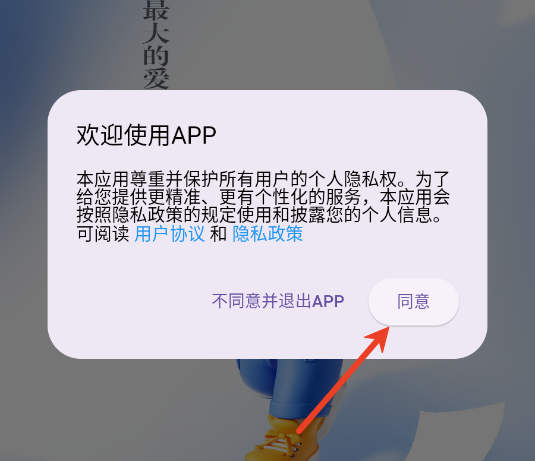 츳׿app