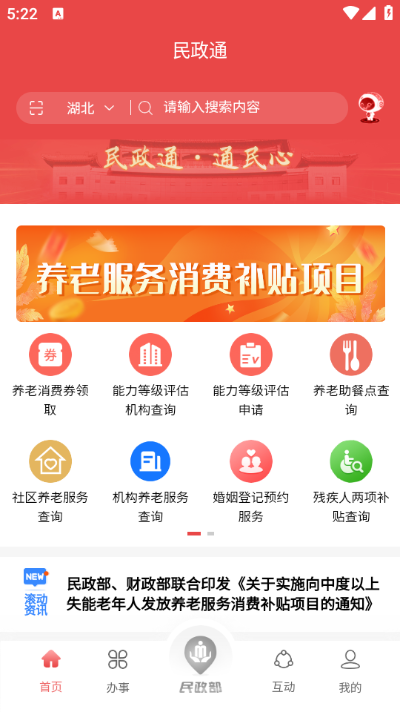 ͨ°汾