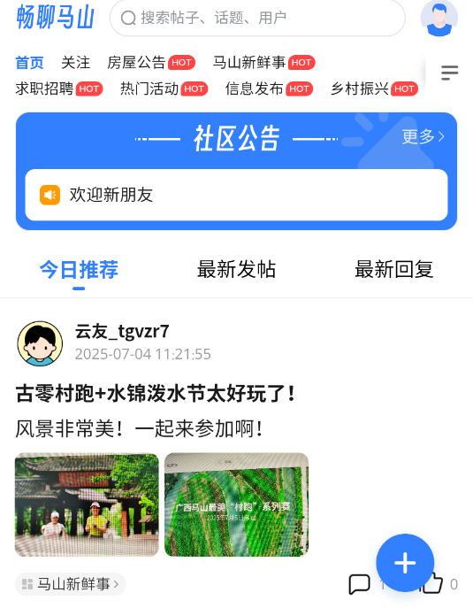 ɽapp