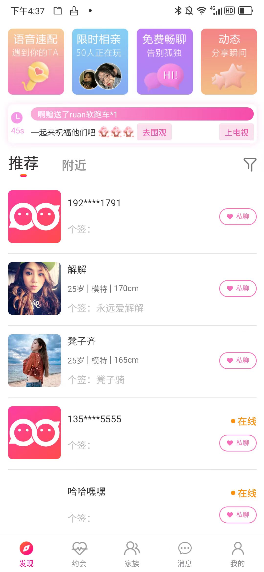 Լapp