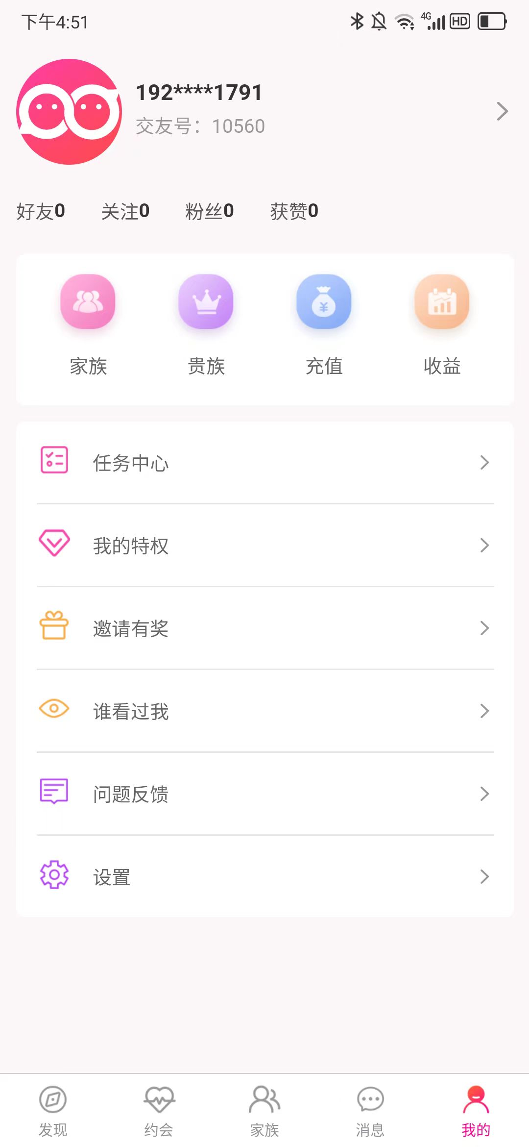 Լapp