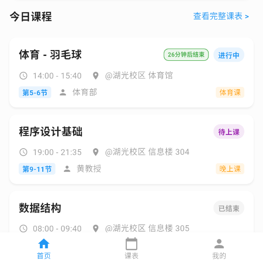 αapp
