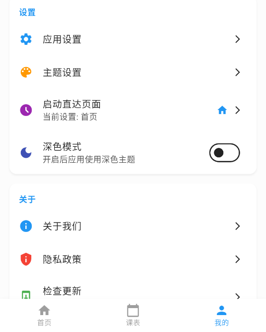 αapp