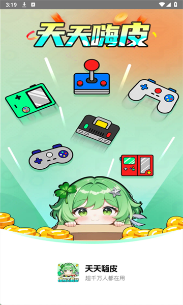 ������Ƥ��׿��