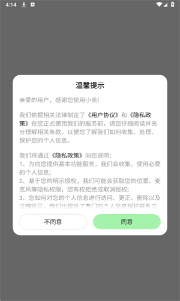 ����С���ֻ���
