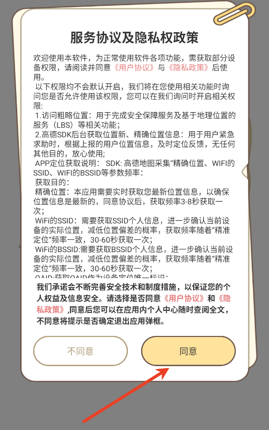 appٷ