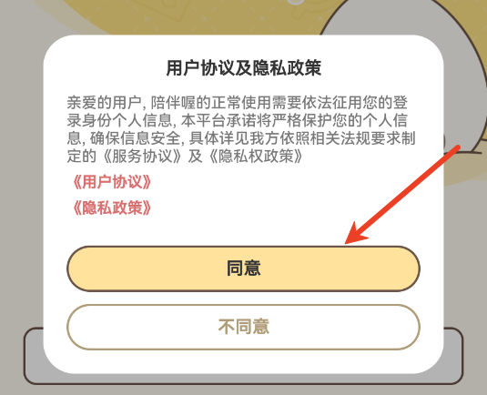 appٷ