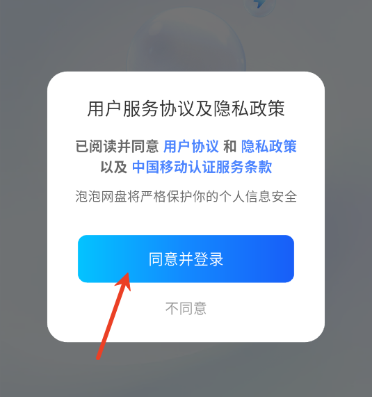 appٷ