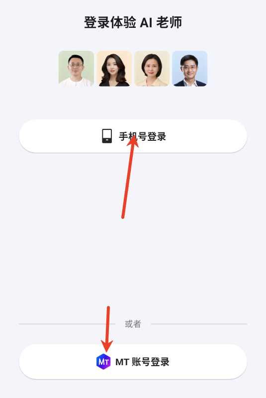 myteachers׿