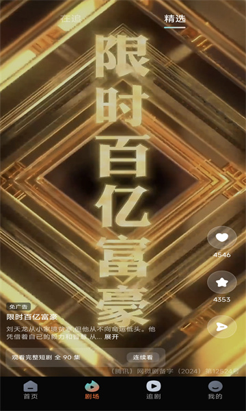 ΢ȶ̾簲׿