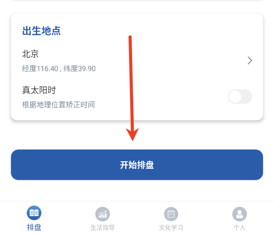 ưapp