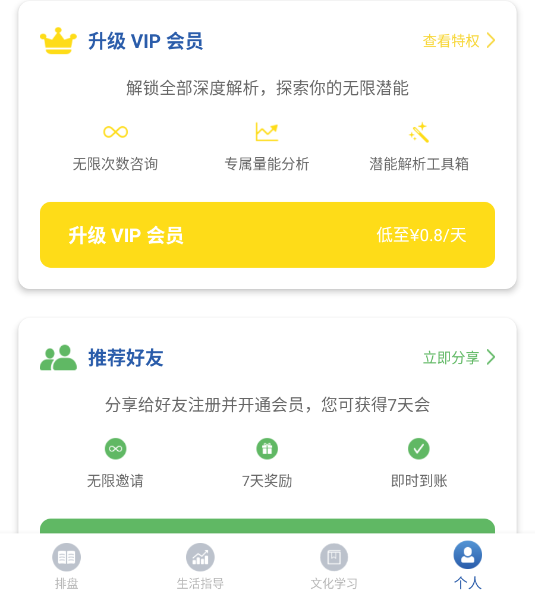 ưapp