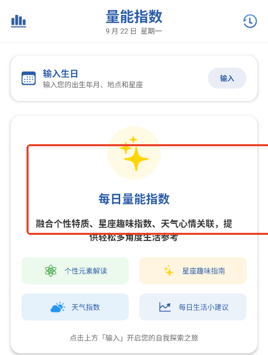ưapp