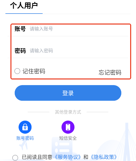 սͨƽ̨app
