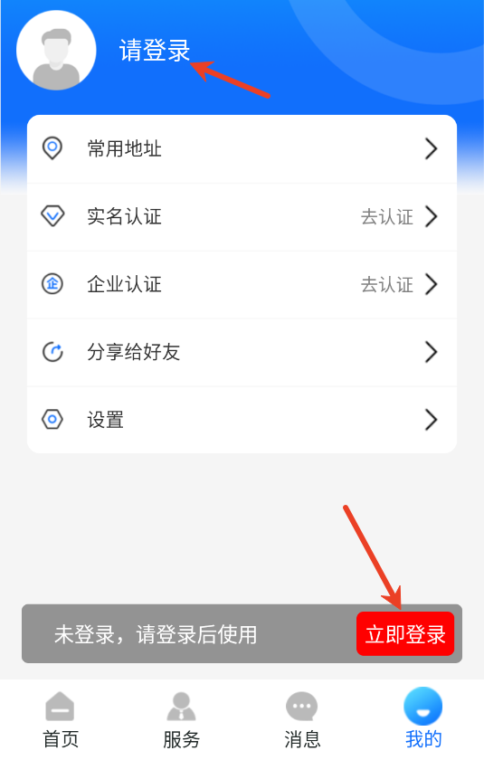 ͨappٷ