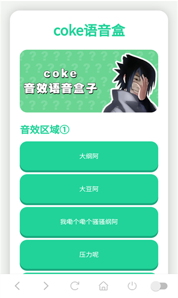 Cokeа׿