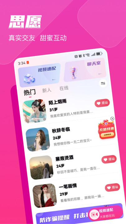 ˼Ըapp