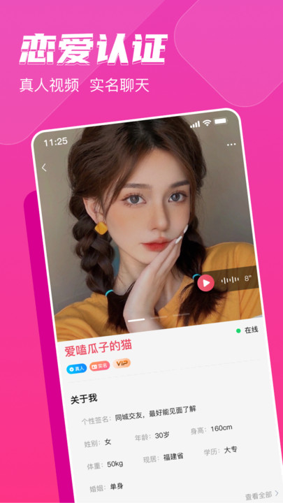 ˼Ըapp