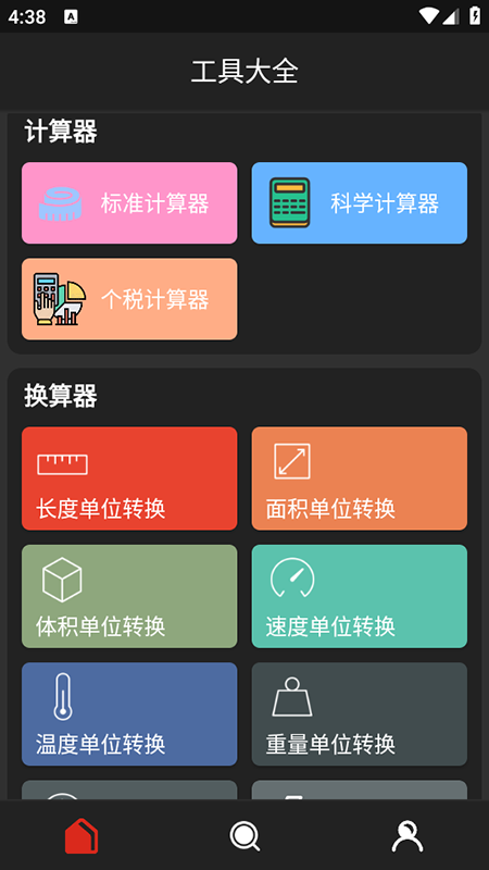 DHXYapp2025°