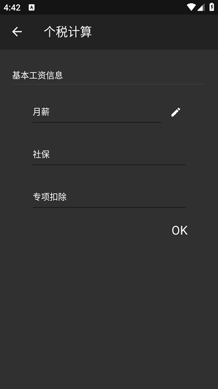 DHXYapp2025°