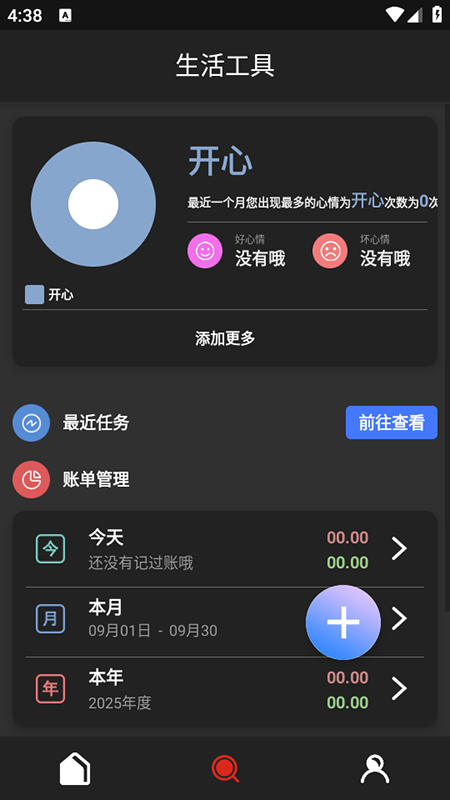 DHXYapp2025°