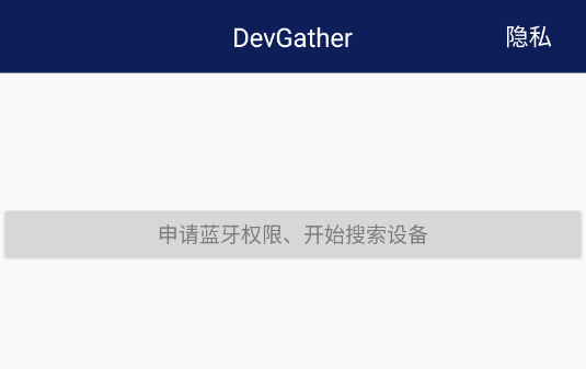 DevGather׿