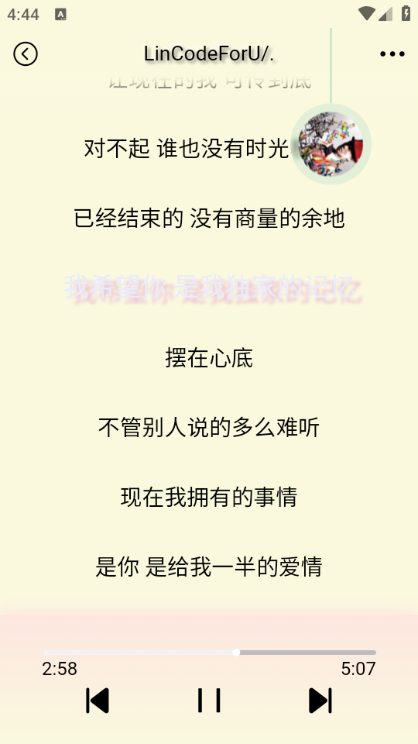 yulinlinѰ